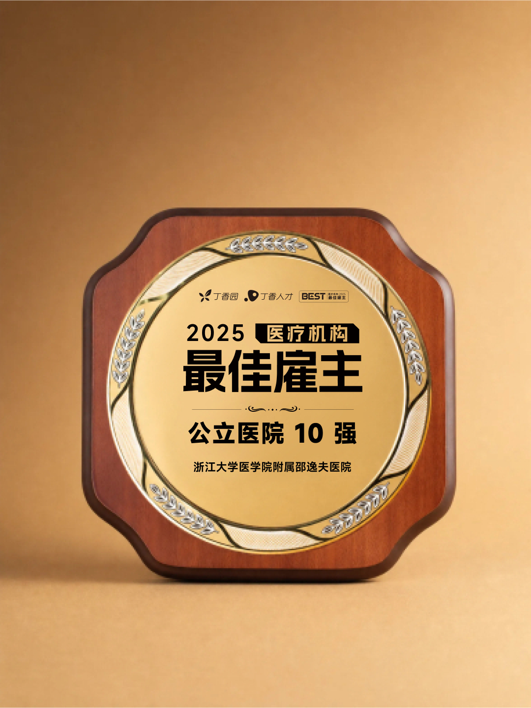 微信图片_2026-09-18_164213_342.png