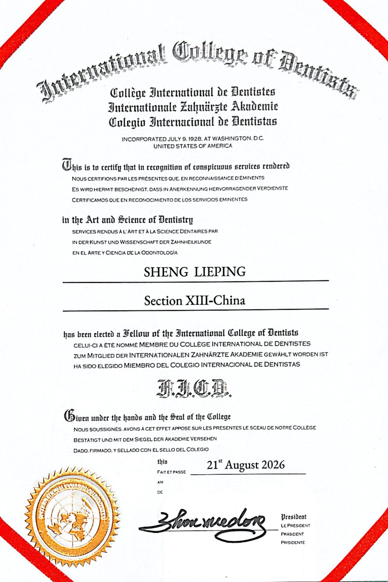 微信图片_2026-09-22_084908_486.png 微信图片_2026-09-22_084908_486.png